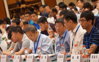 2017/5/11 第四屆“供熱工程建設與高效運行”研討會順利召開